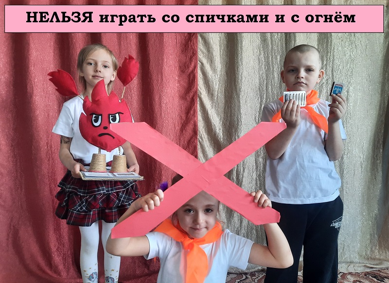 Безопасность: можно или нельзя.