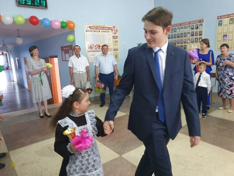 День Знаний.