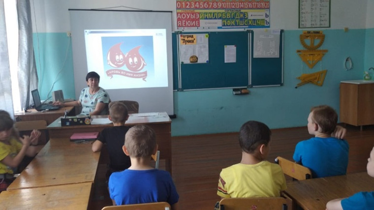 День донора крови.